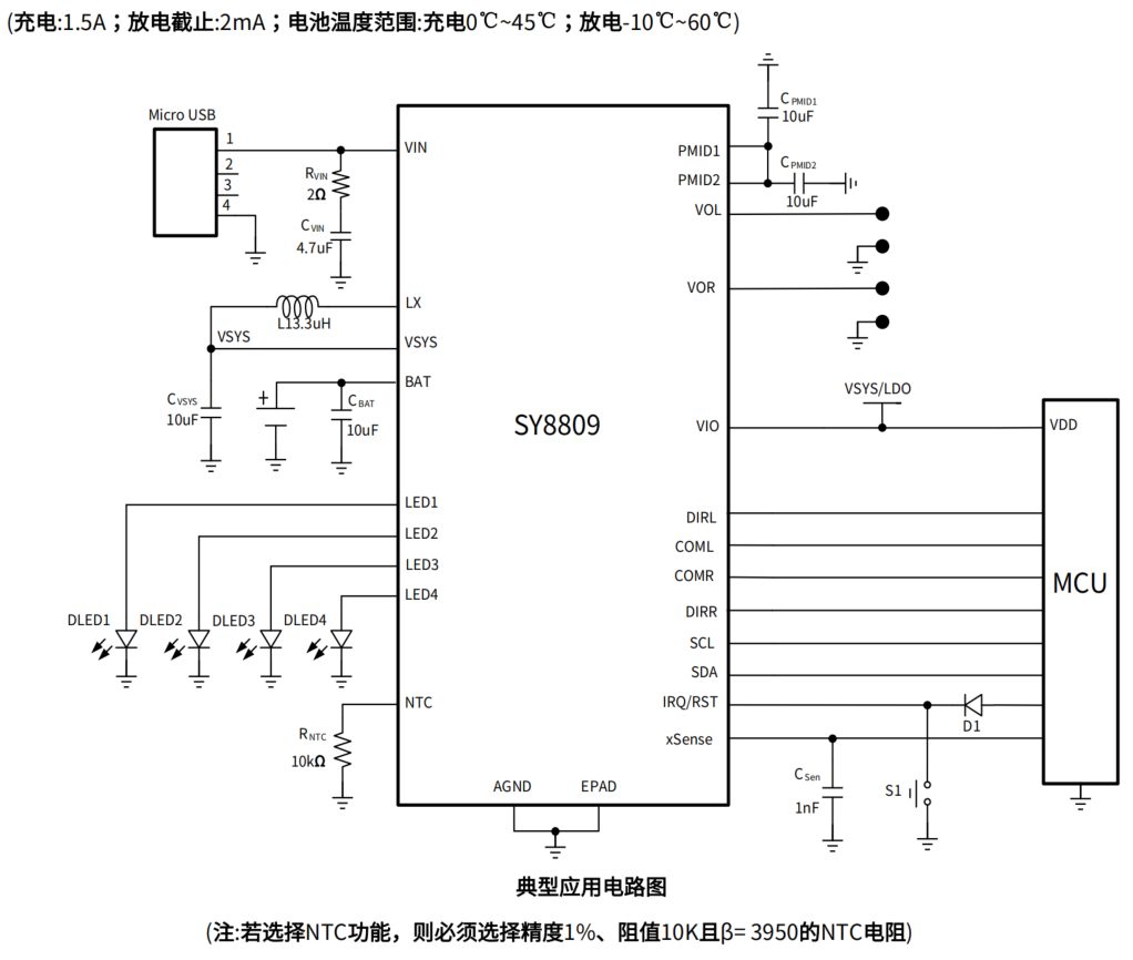 1753435231305862.png 8809电路图.png